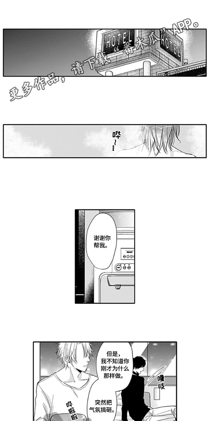 第10话0