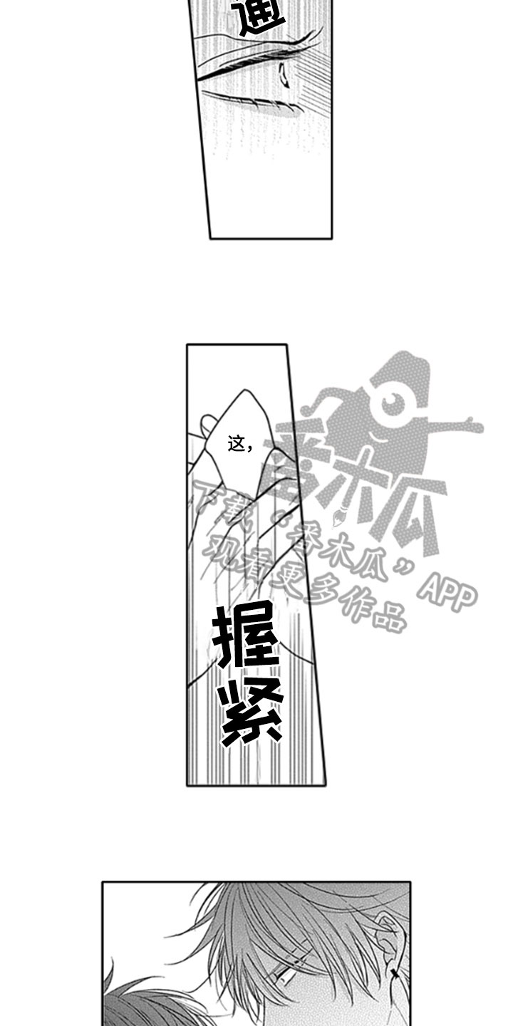 第10话8