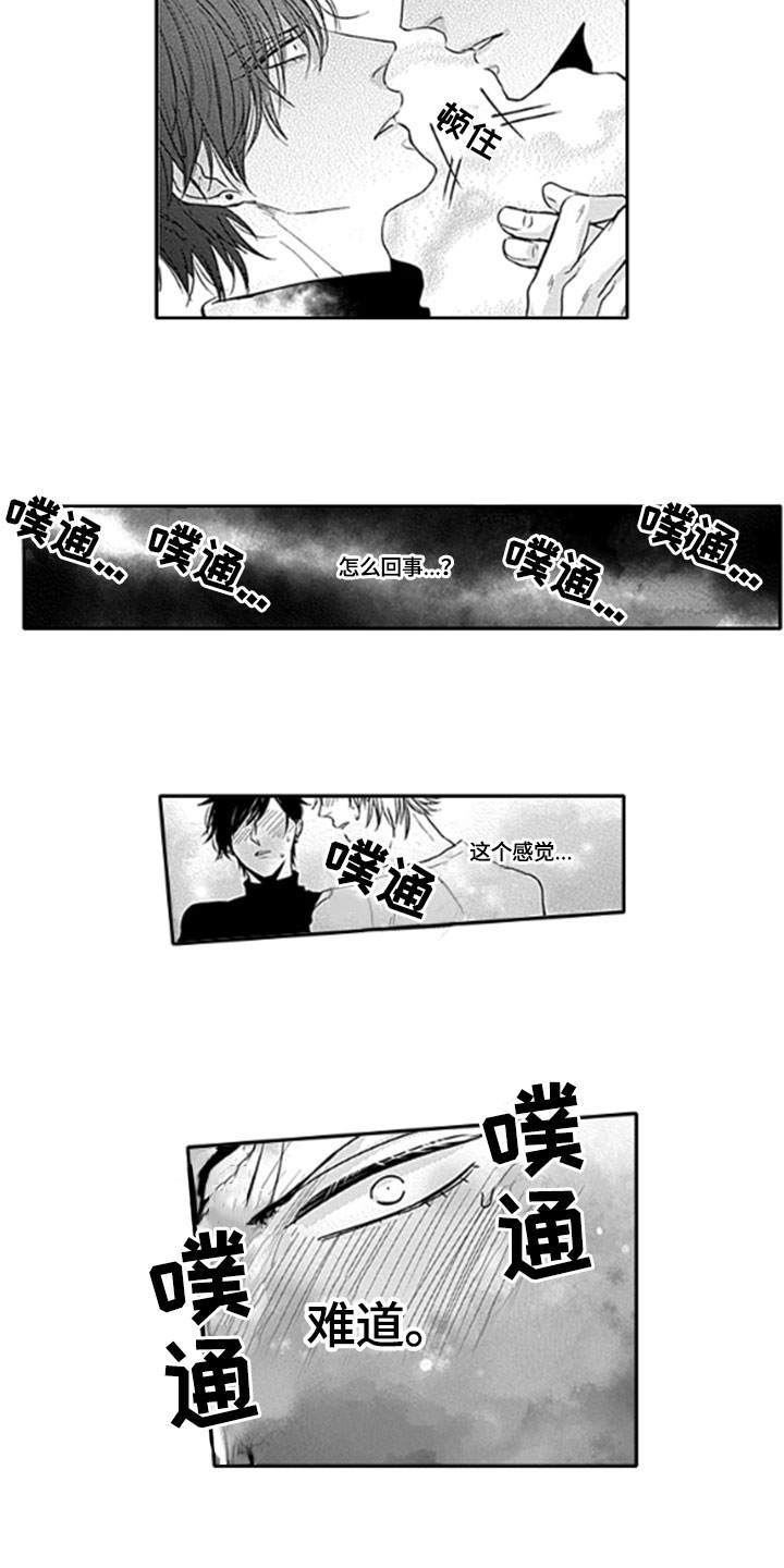 第10话9