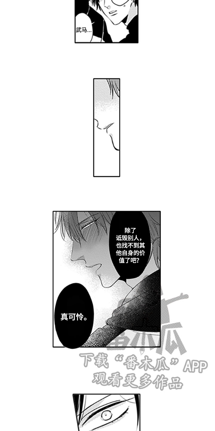 第9话5