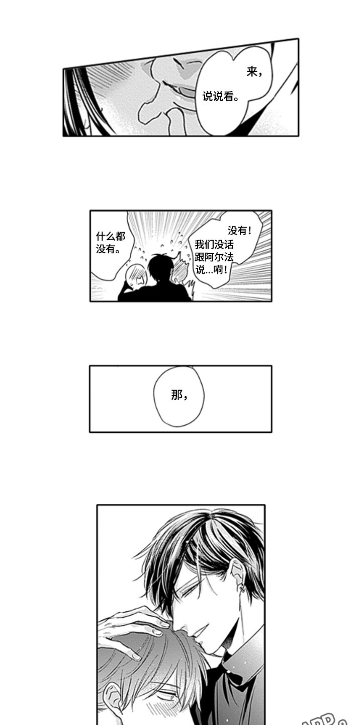 第9话10