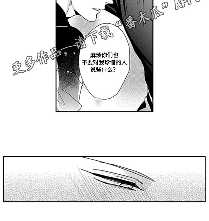 第9话11