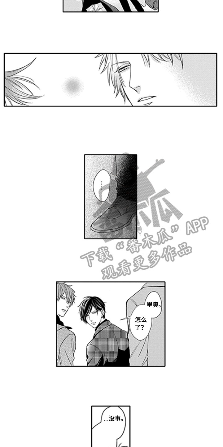 第8话8