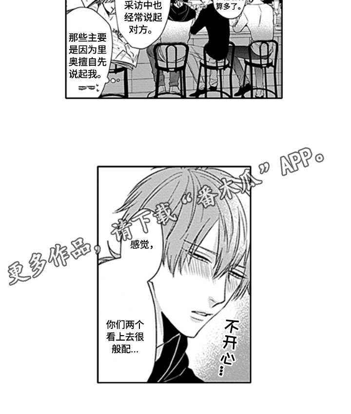 第8话10