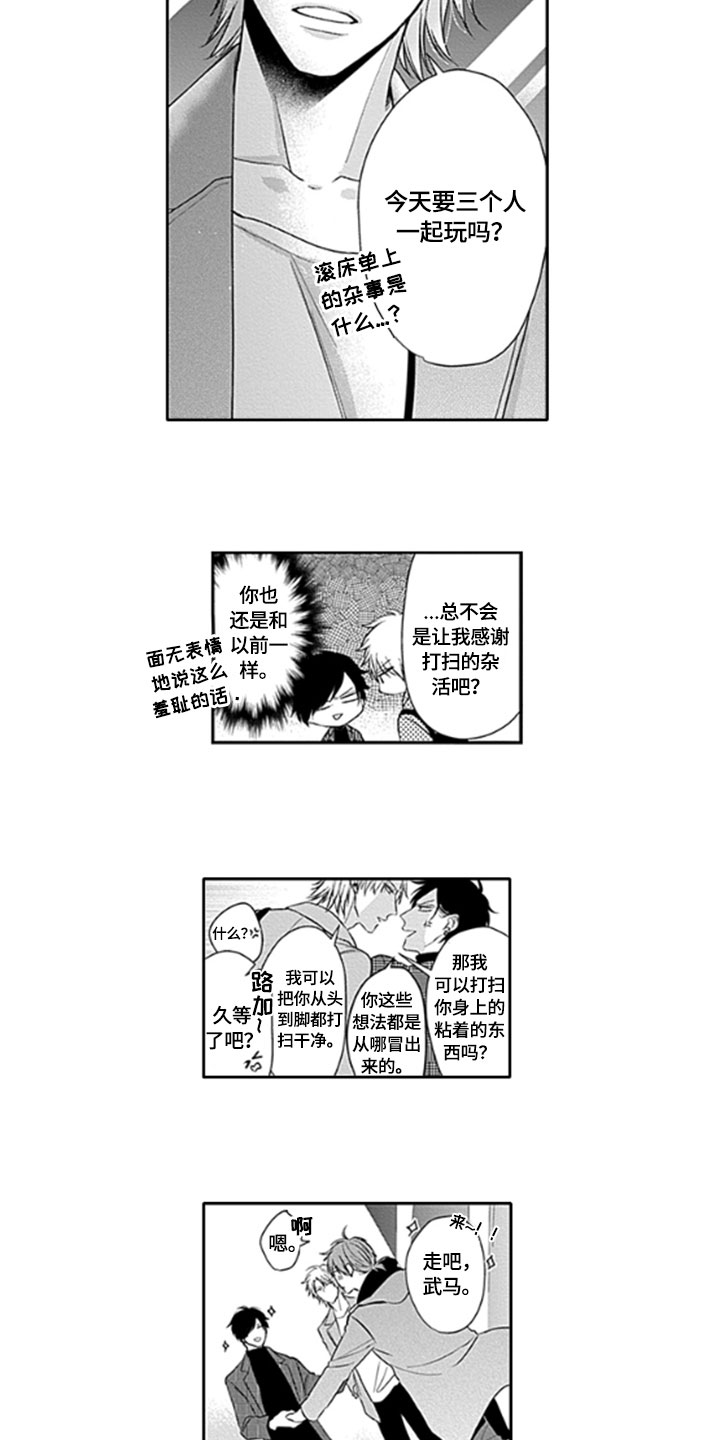 第8话7