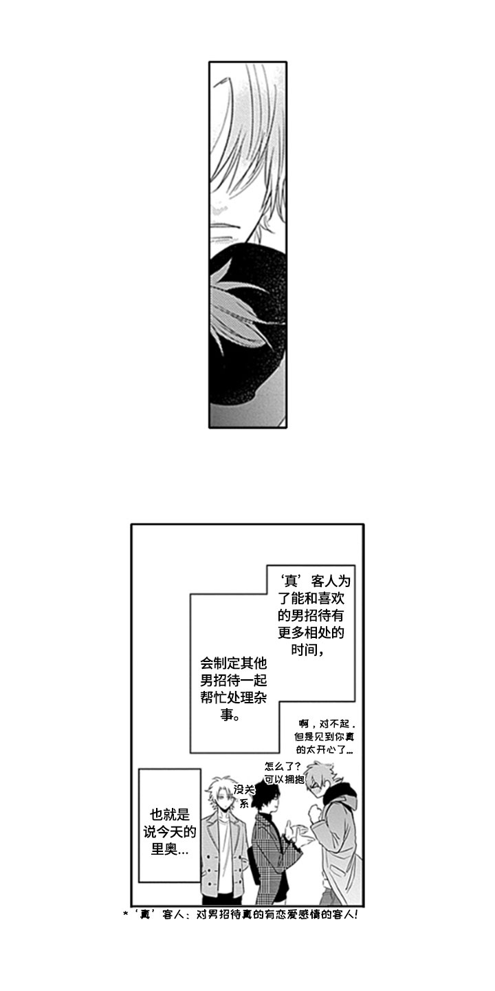 第7话2