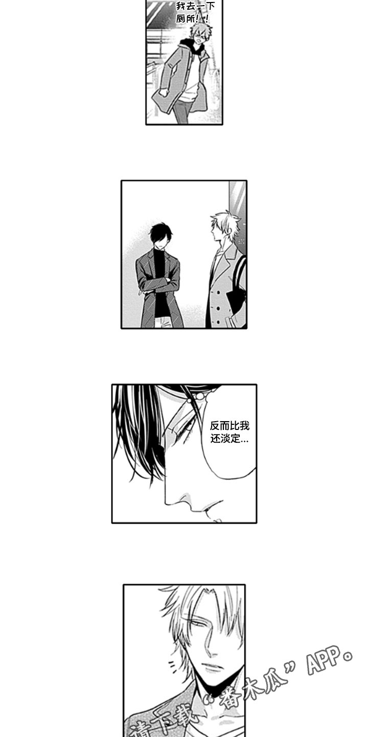 第7话12
