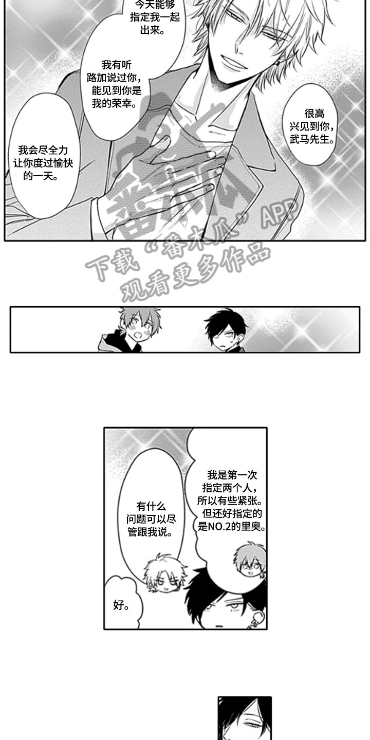 第7话5