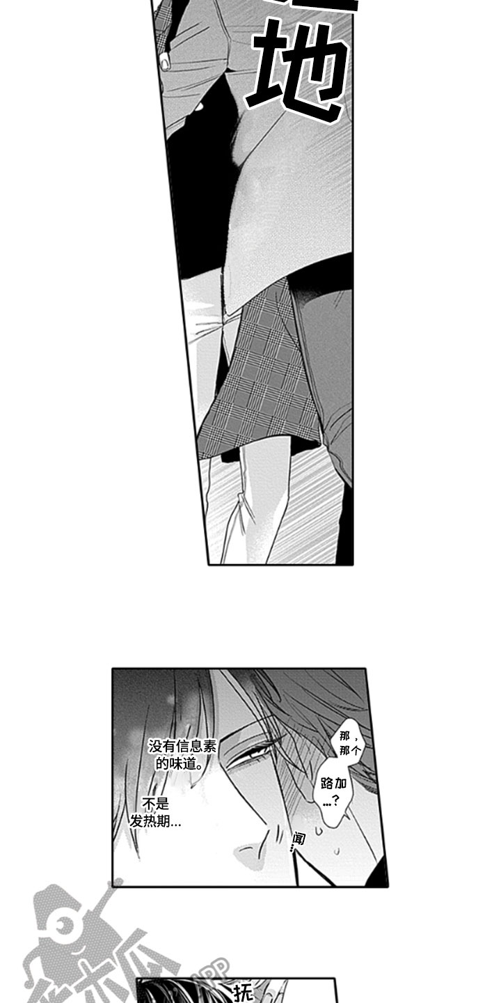 第7话7
