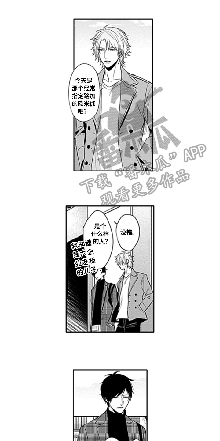 第7话0