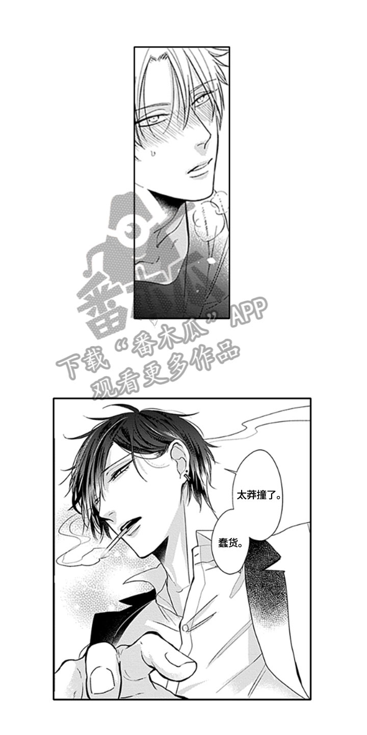第6话0