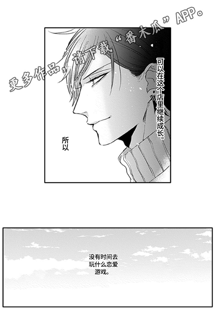 第6话12