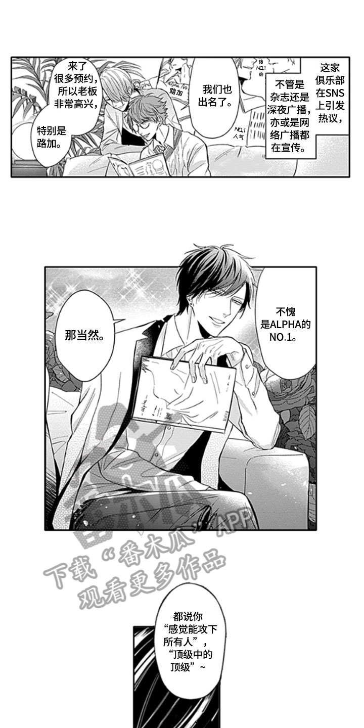 第5话5