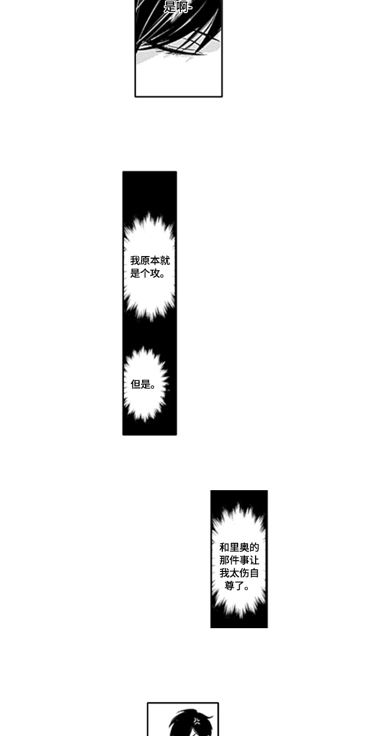 第5话6