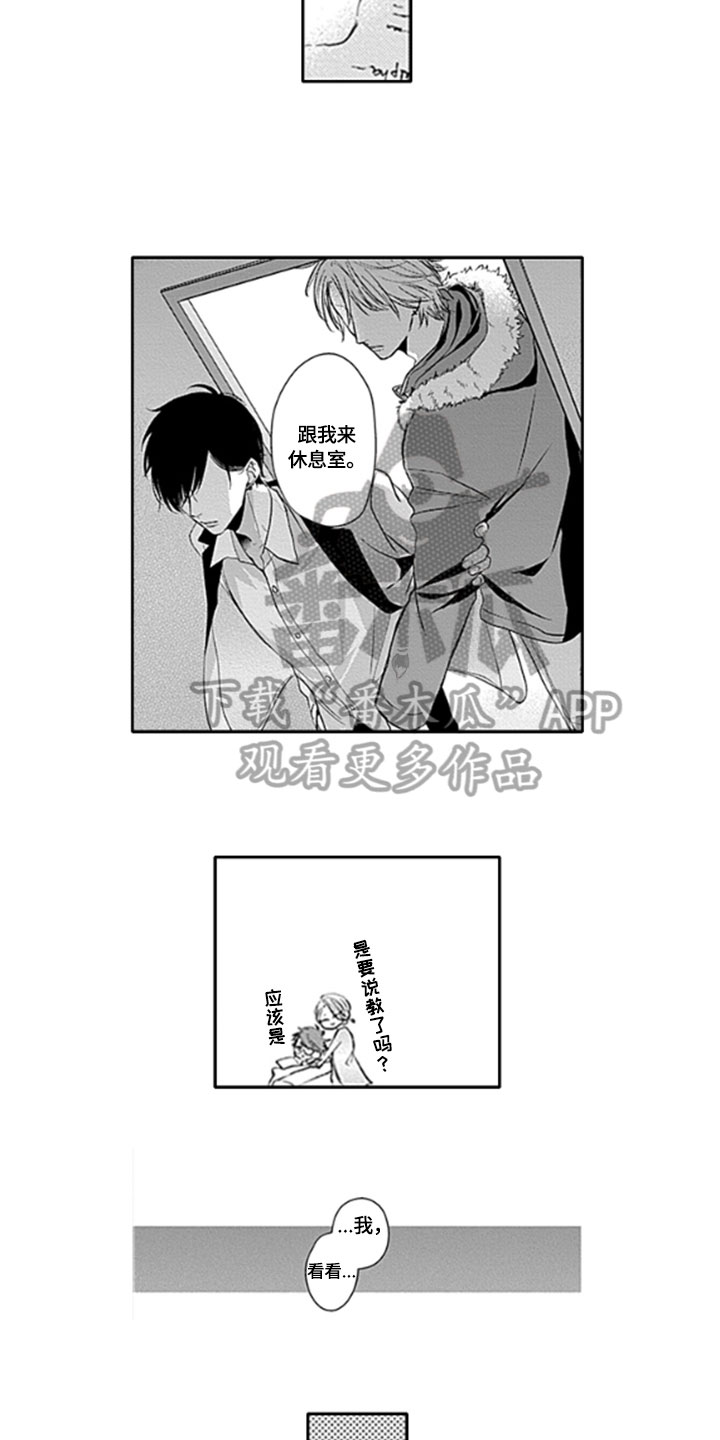 第5话10