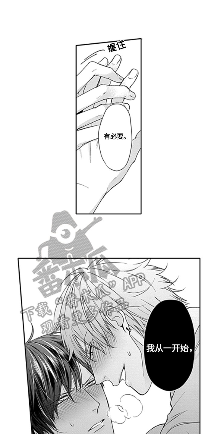 第5话1