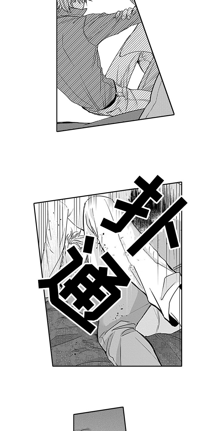 第4话2