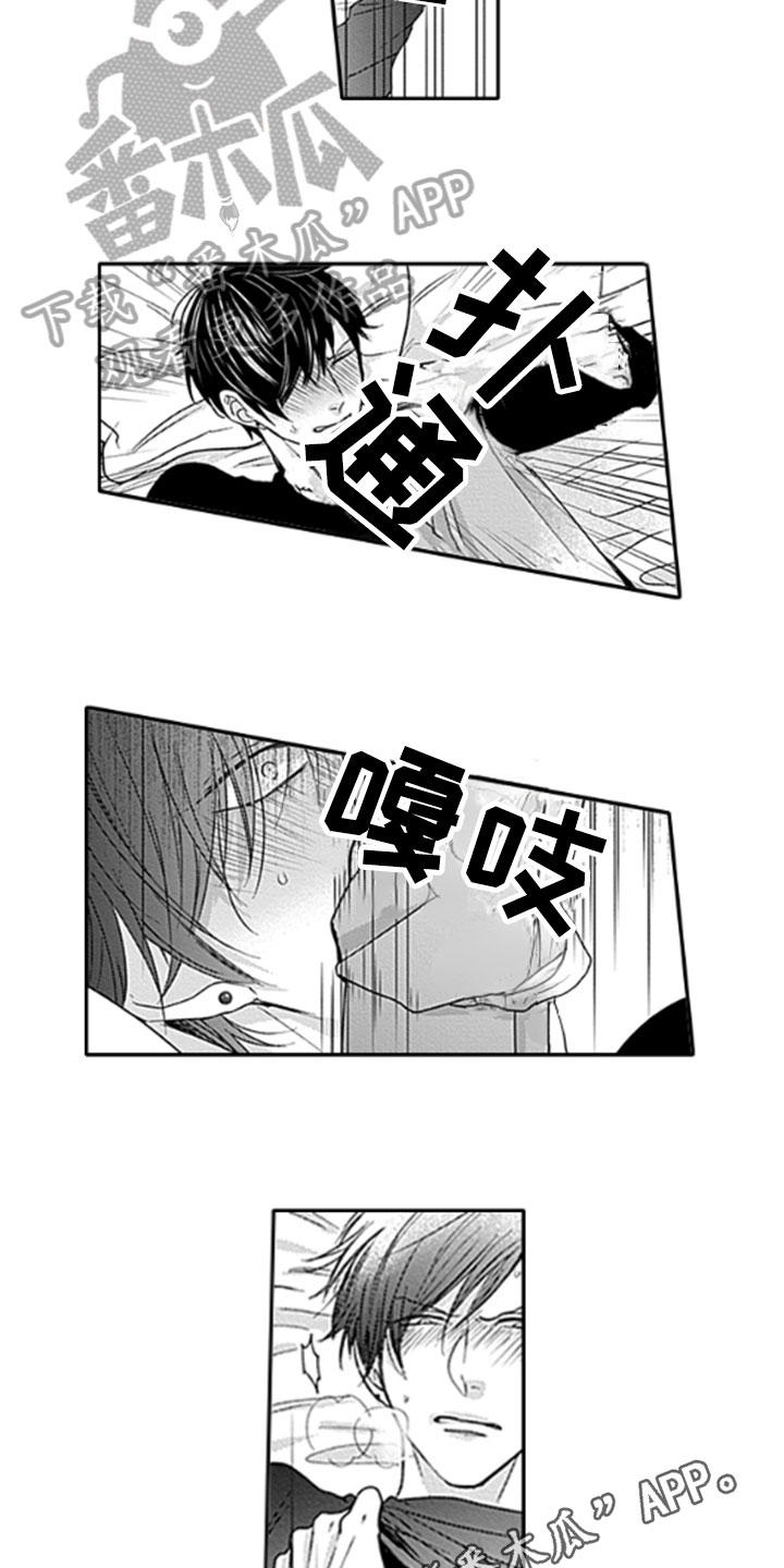 第4话13