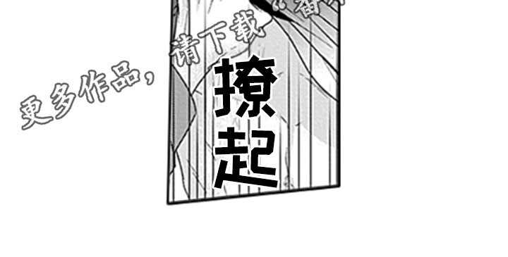 第4话14