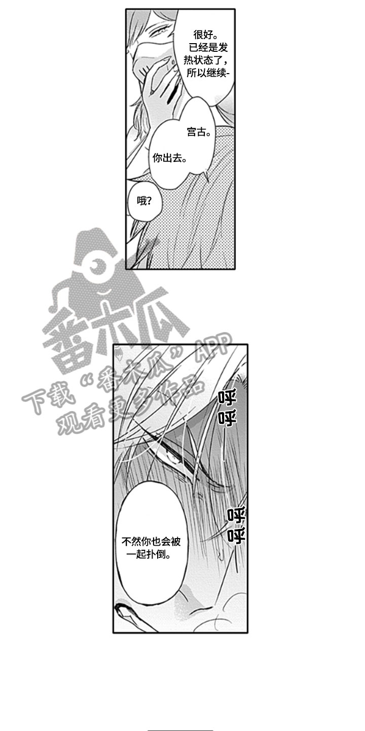 第4话10