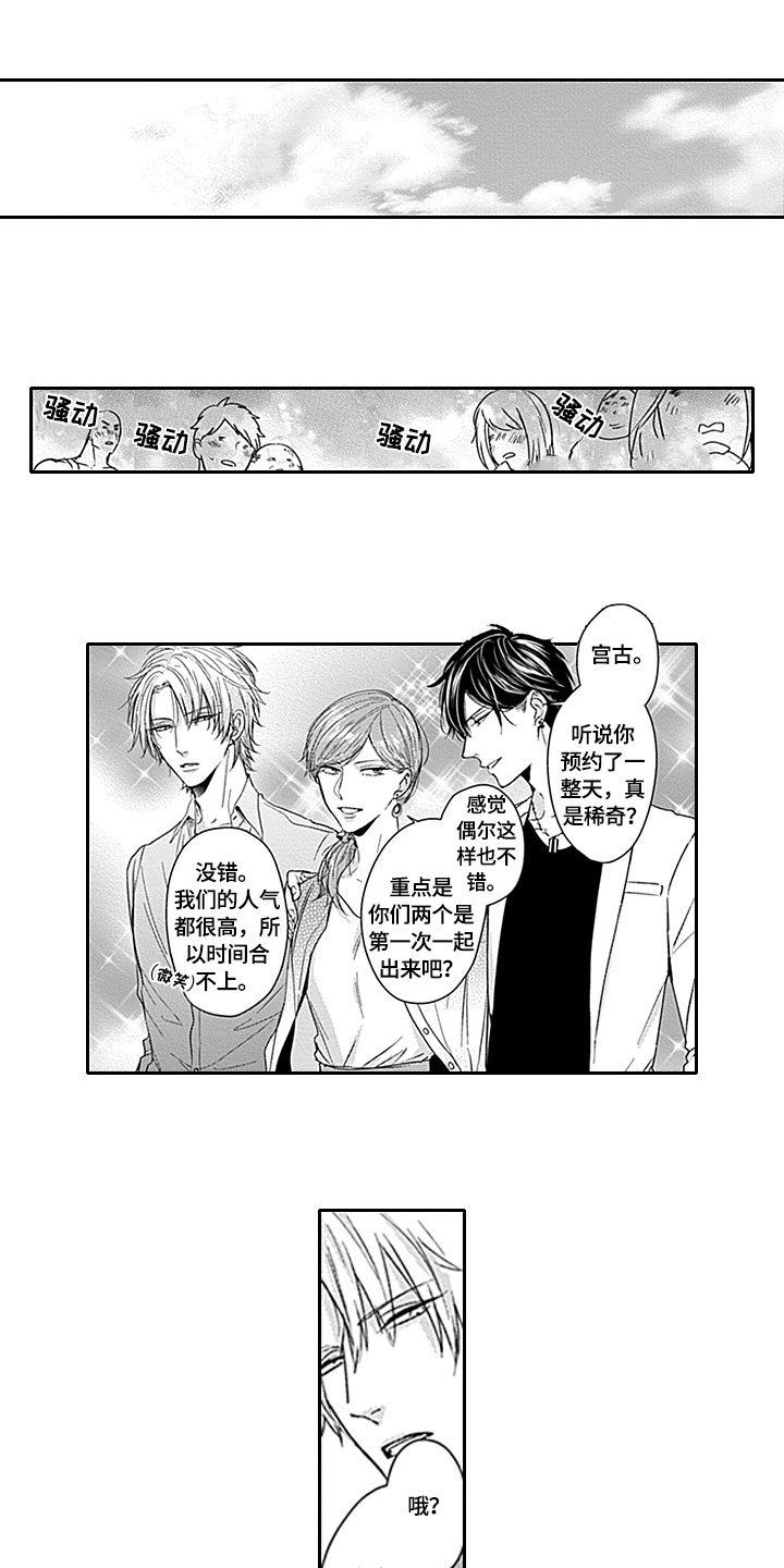 第3话0