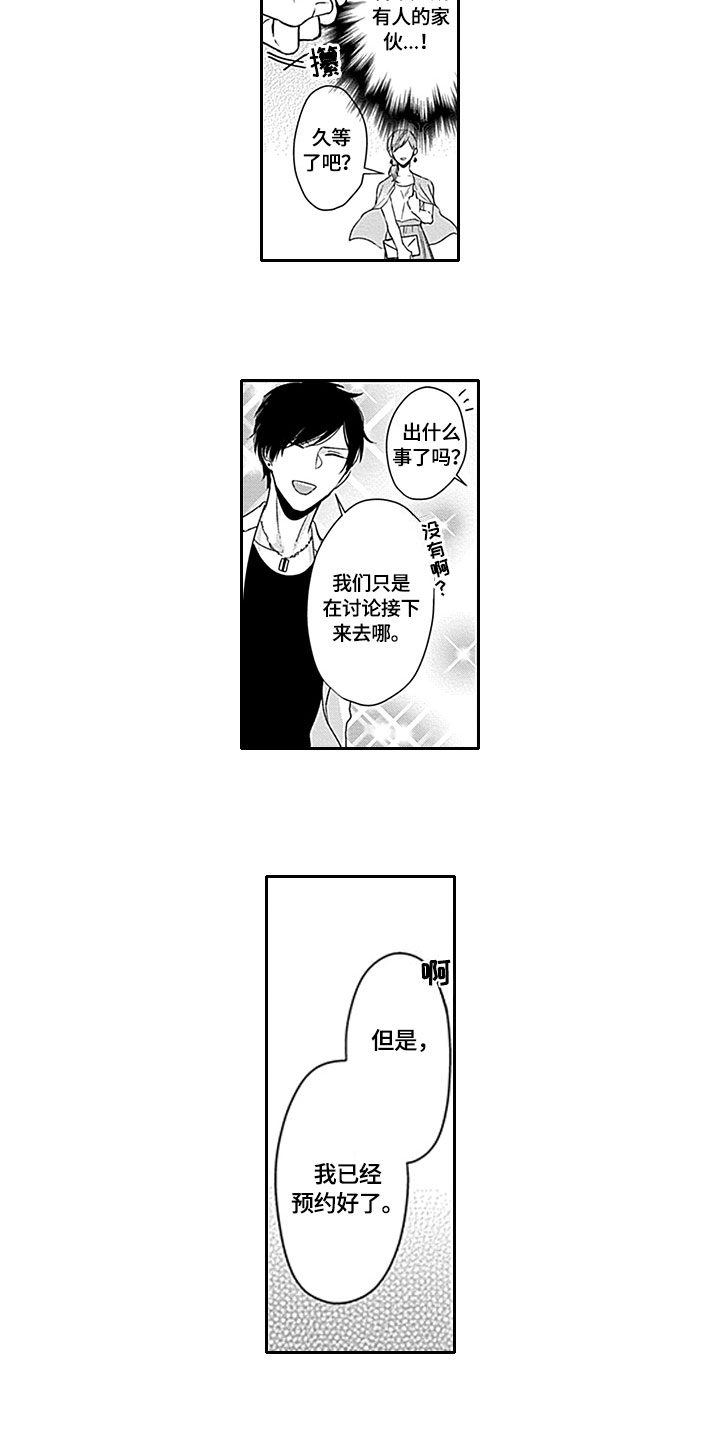 第3话6
