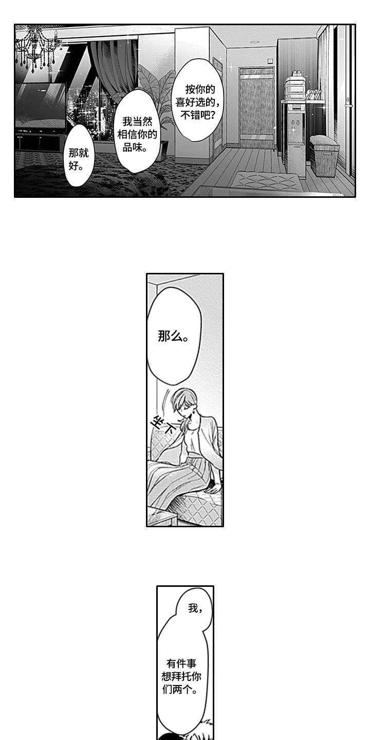 第3话7