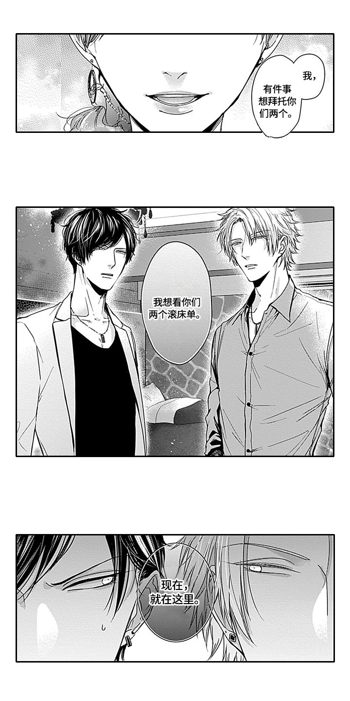 第1话0