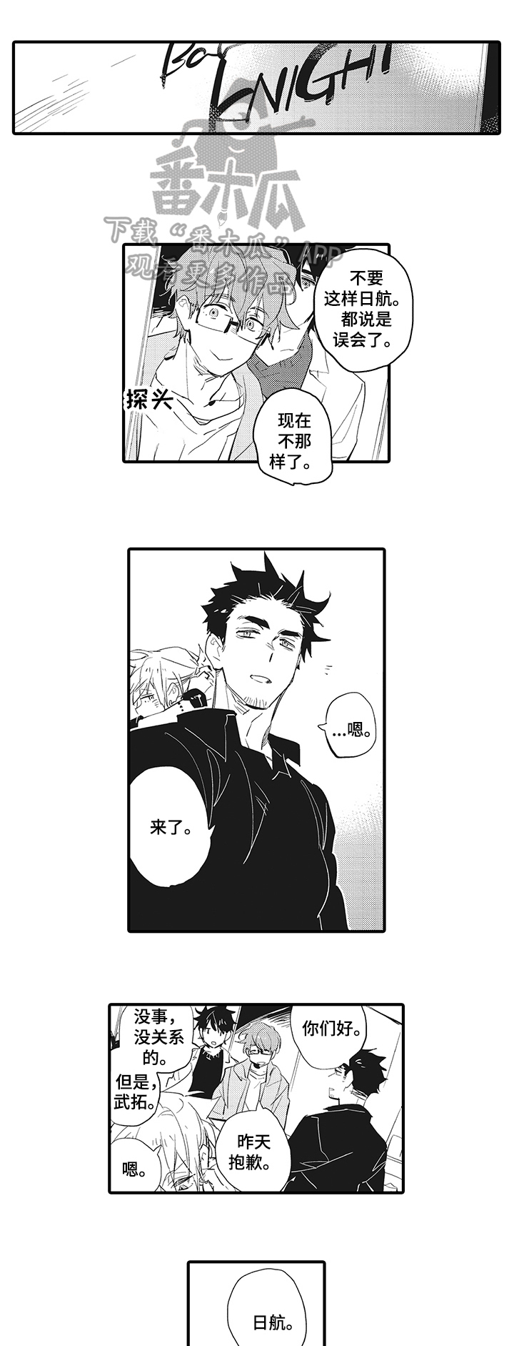 第17话6