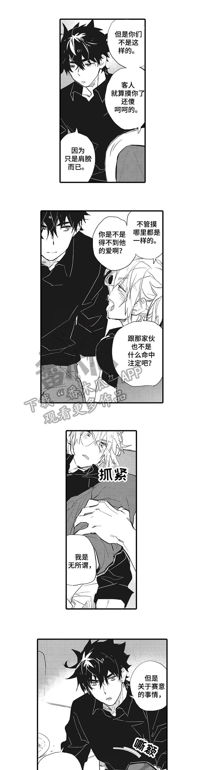 第17话0