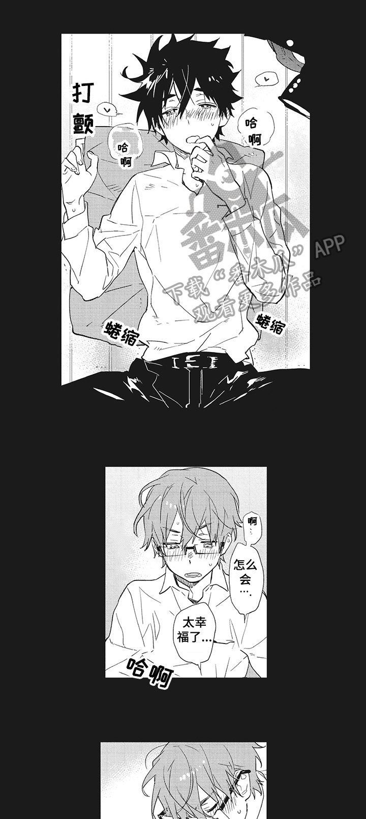 第14话1