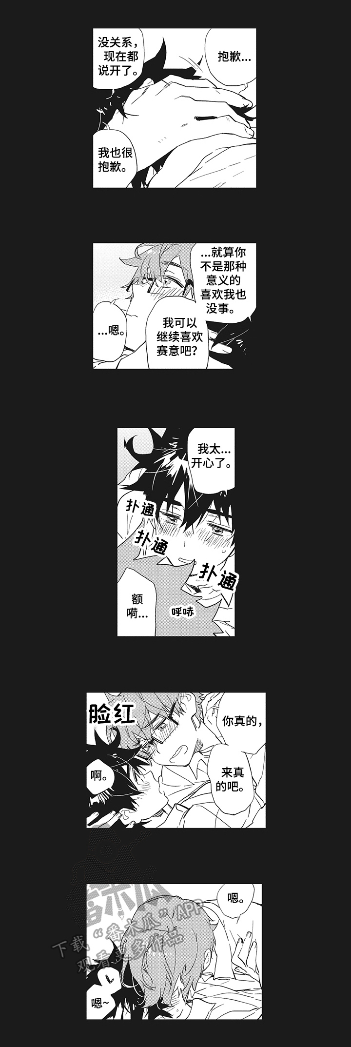 第14话0