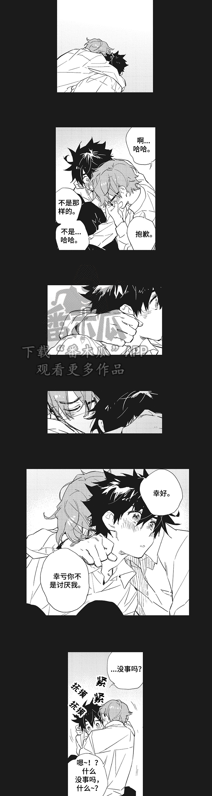 第13话1