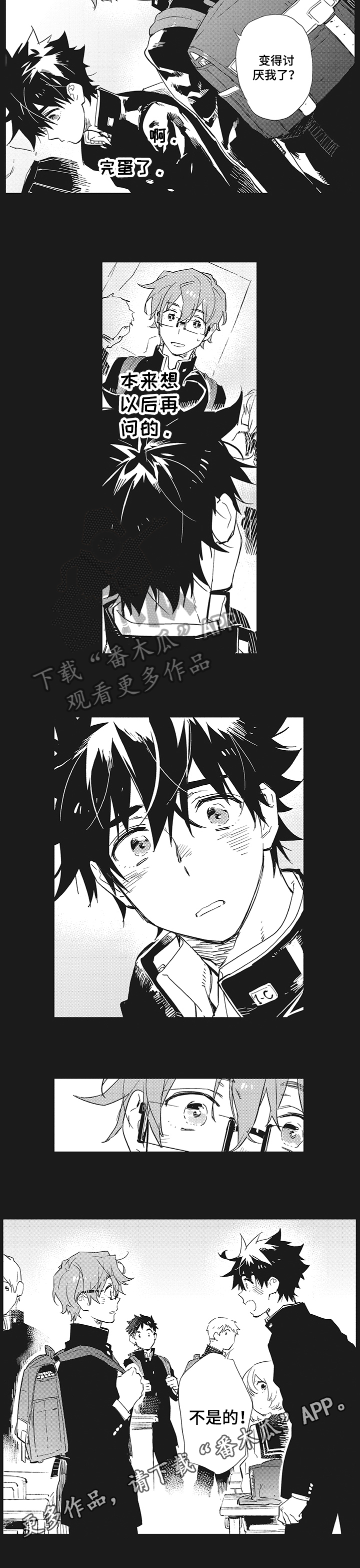 第11话5