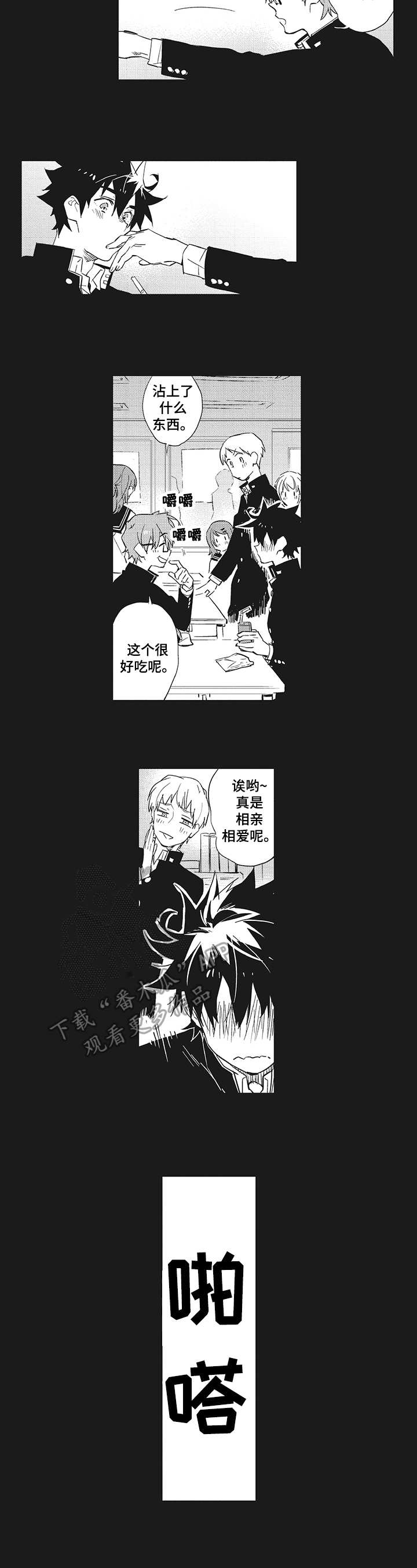 第11话1