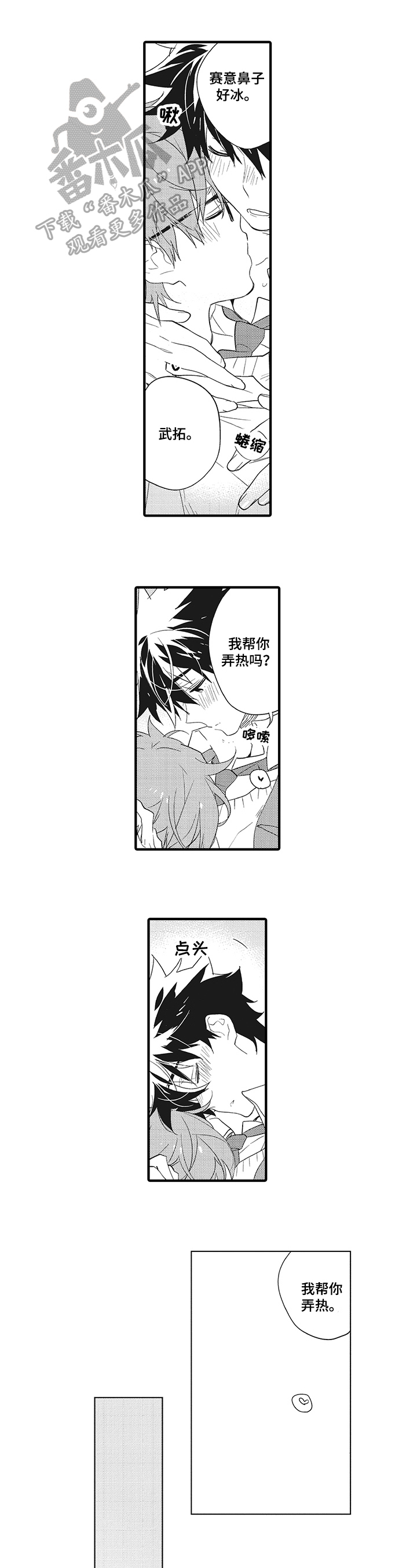 第5话0
