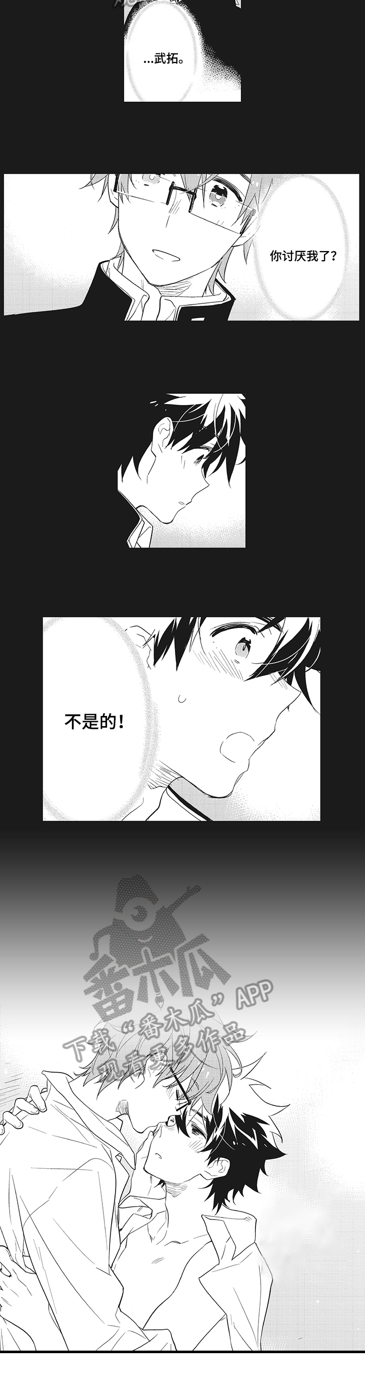 第4话1