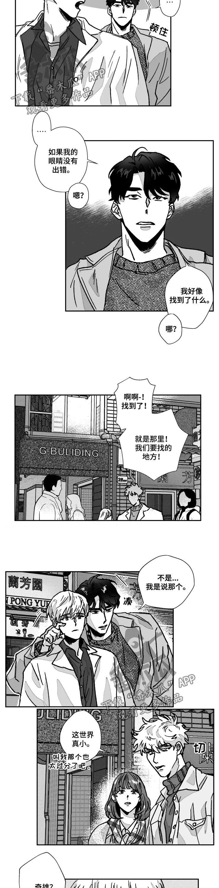 第76话5