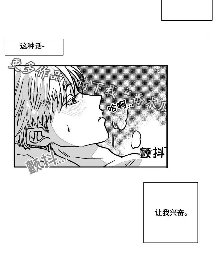 第75话5