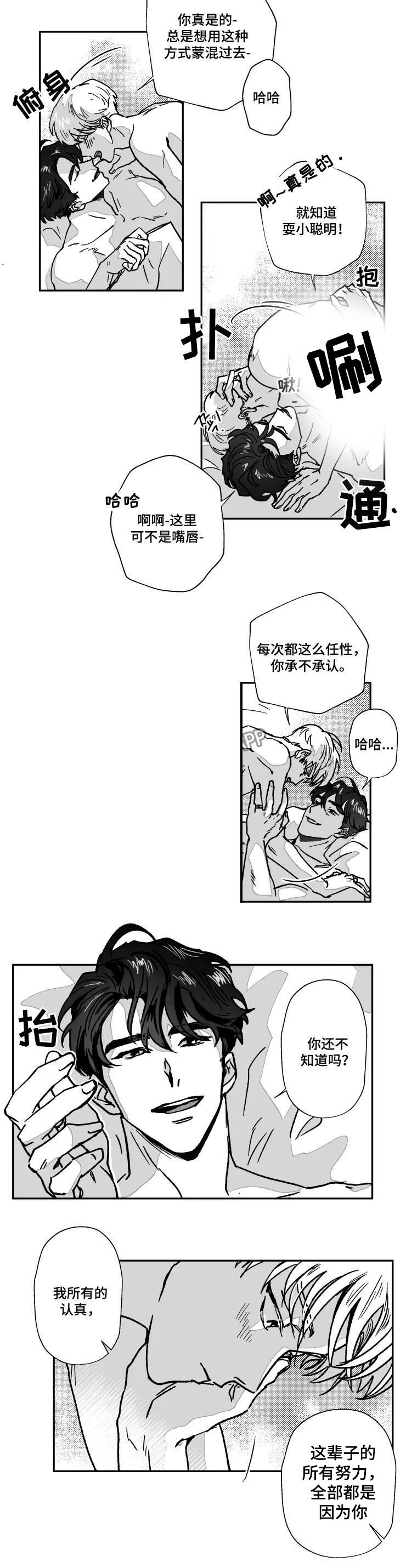 第75话2