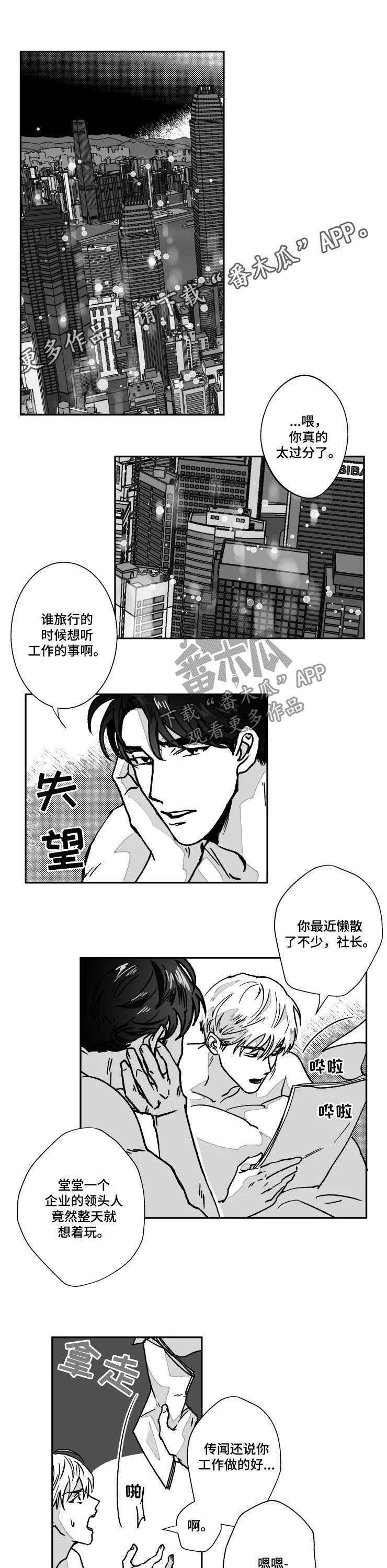 第75话0