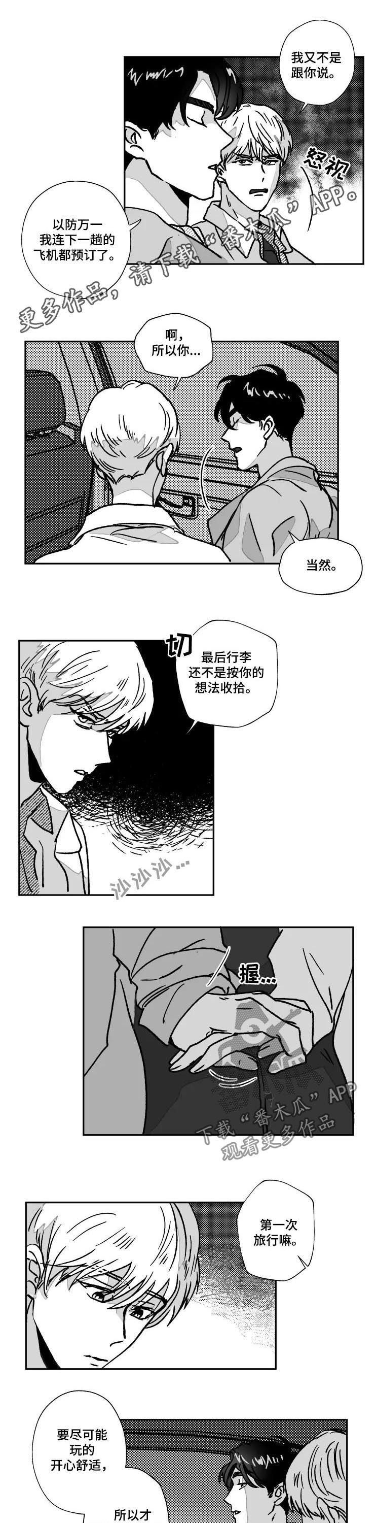 第74话0
