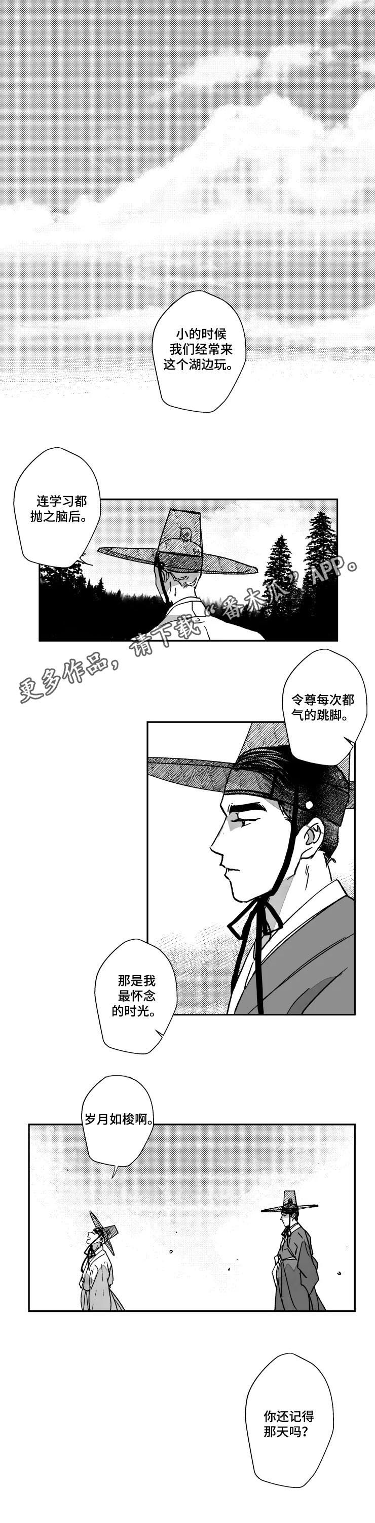 第71话0