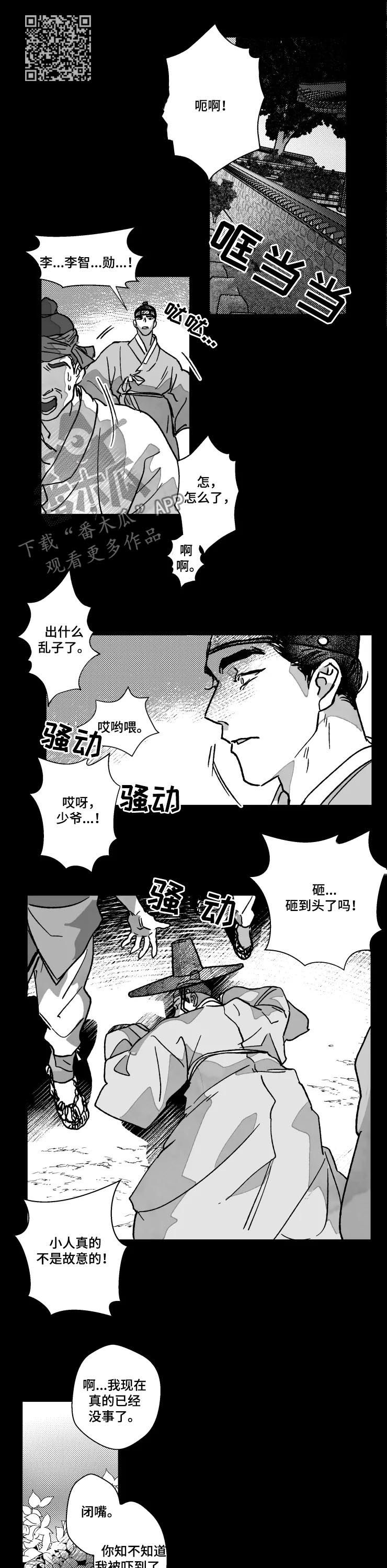 第70话3