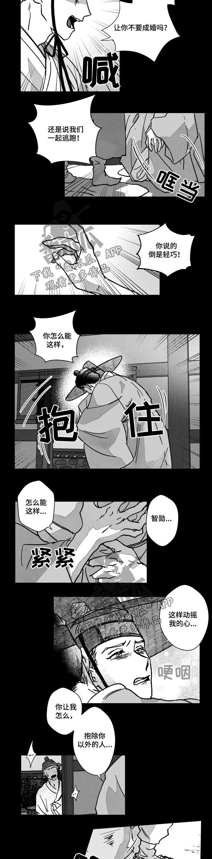 第70话1