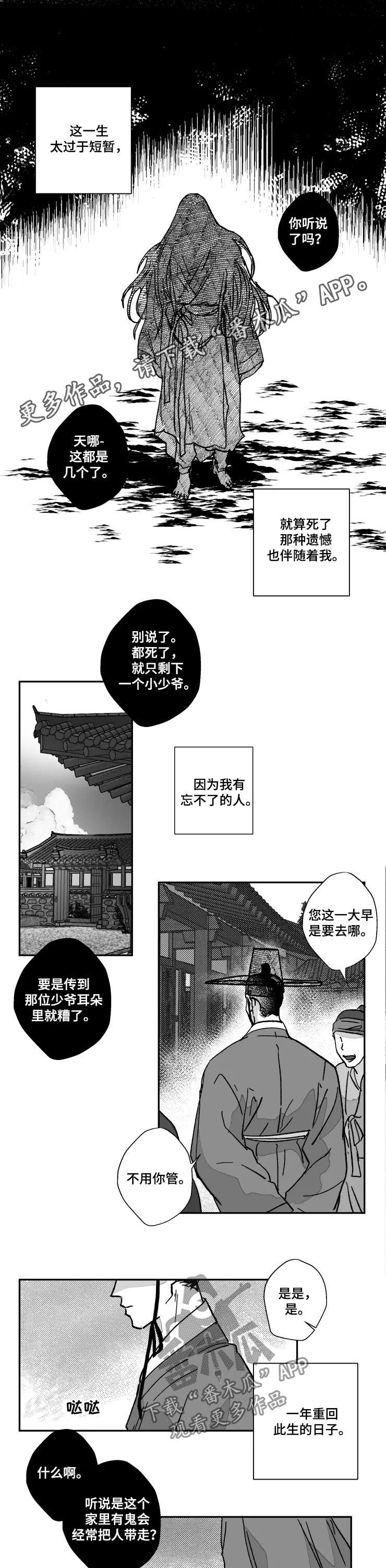 第69话0