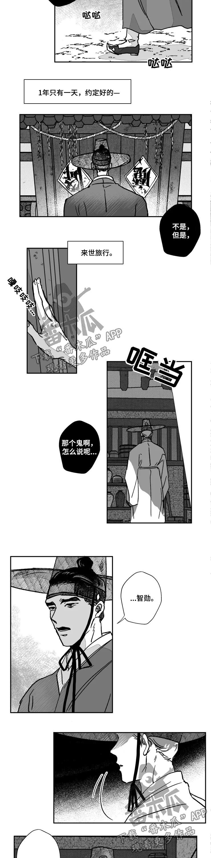 第69话1