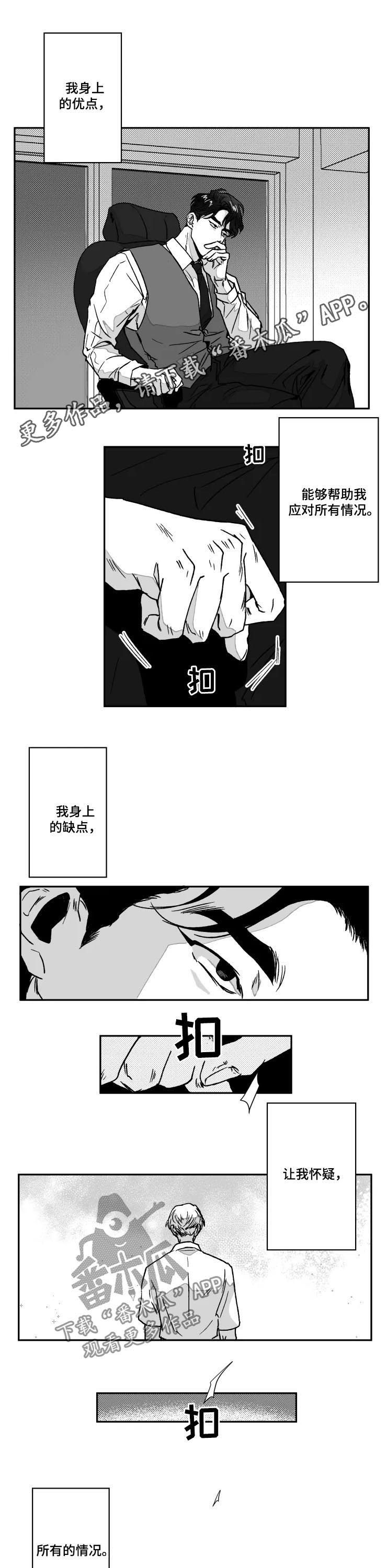 第67话0