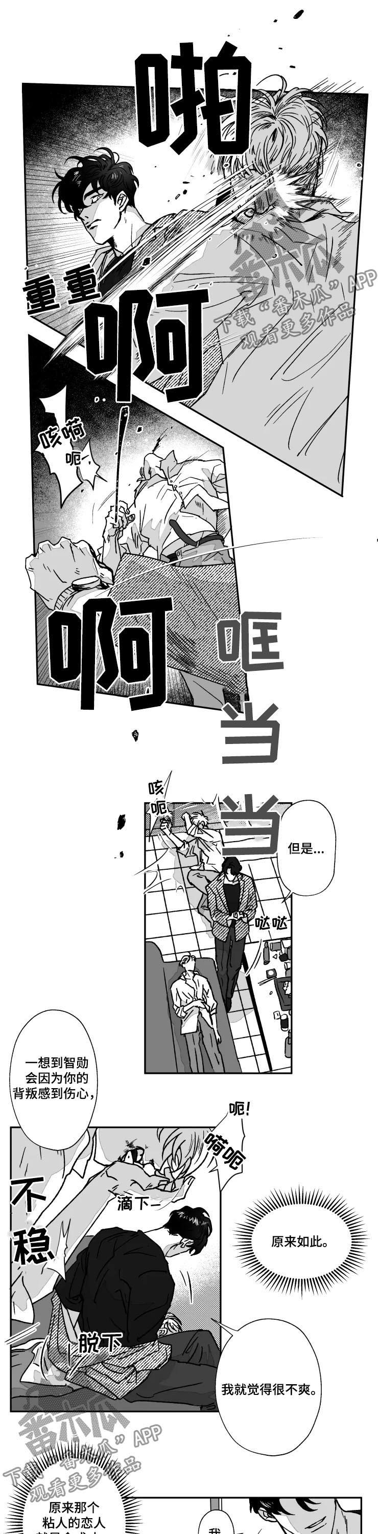 第65话2