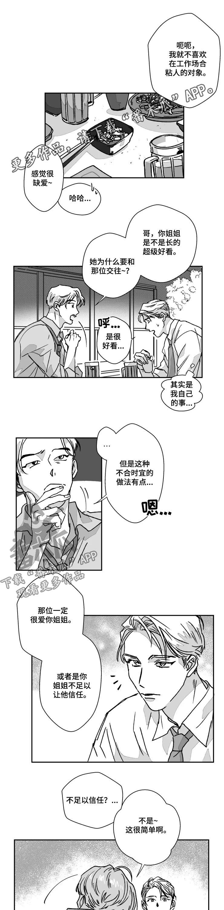 第59话0